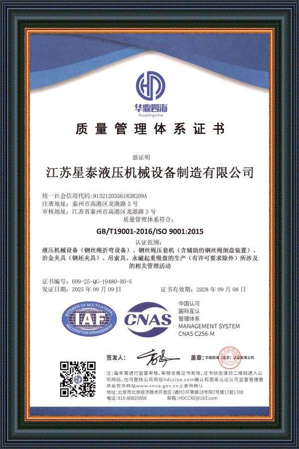 Certificari