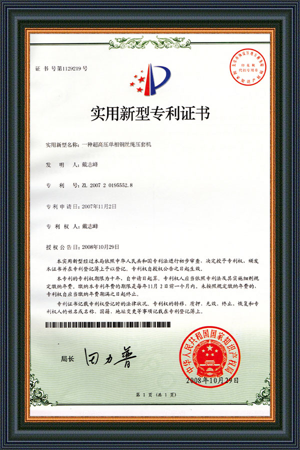 Certificari