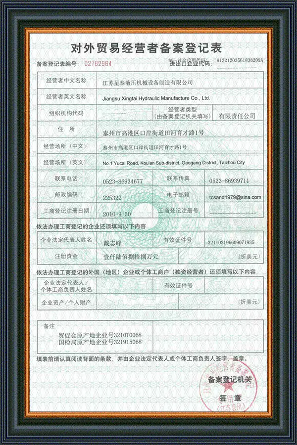 Certificari